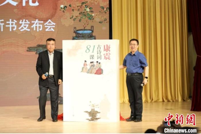 中国出版传媒股份有限公司总经理李岩(右)和人民文学出版社社长臧永清(左)一起为新书揭幕 人民文学出版社供图
