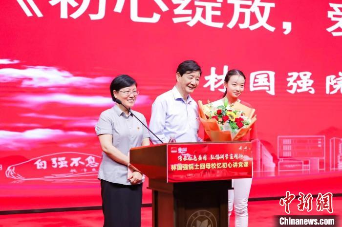 林国强院士希望青年人树立远大理想，对国家社会怀有感恩之心。　上海大学 供图