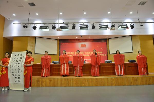 天津市传统文化产业发展协会吟诵专委会成立