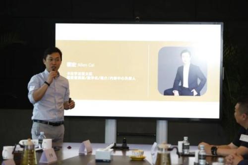 探索商业创新，大中华区艾菲X微软INNO DAY成功举办！