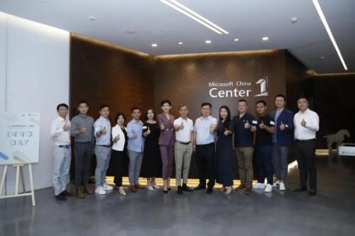 探索商业创新，大中华区艾菲X微软INNO DAY成功举办！