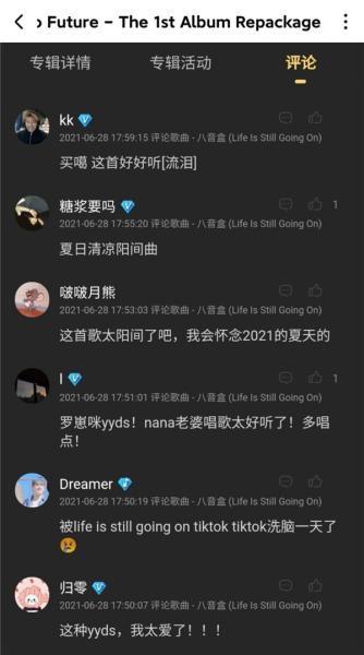 NCT DREAM 正规一辑后续专辑酷狗开售,夏日清凉曲风惊喜来袭