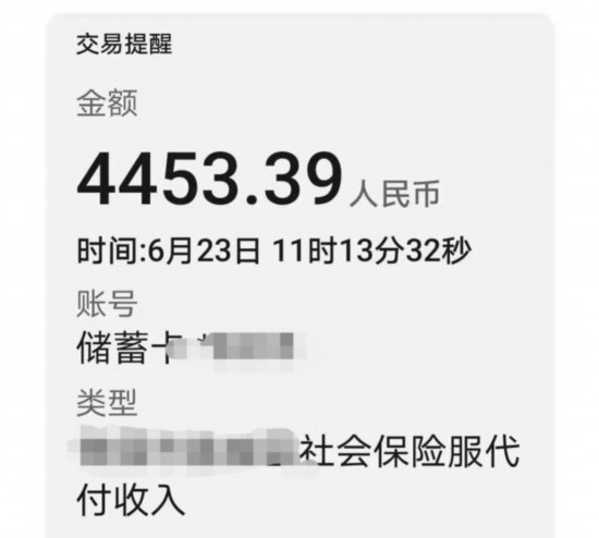 31省份养老金全部上调，你涨了多少钱?