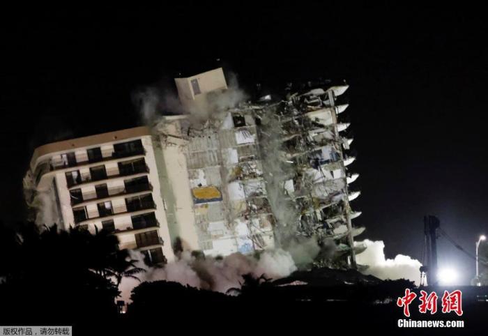 资料图：当地时间7月4日晚，美国佛罗里达州迈阿密地区倒塌大楼的剩余楼体被引爆拆除。