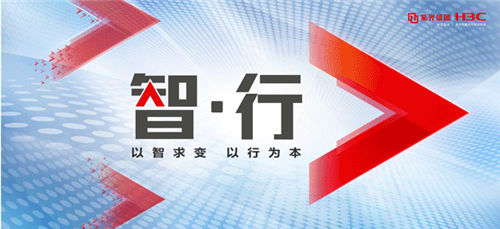 新华三CR19000落地上海移动城域网出口，打造运营商大网市场新标杆