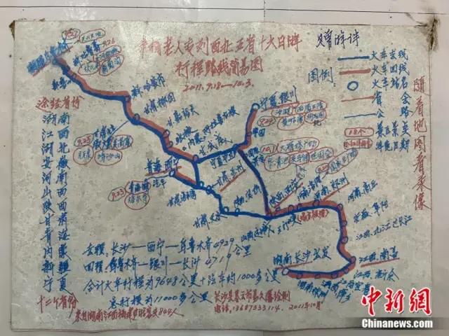 易久藩自制的旅行路线图。王昊昊 摄