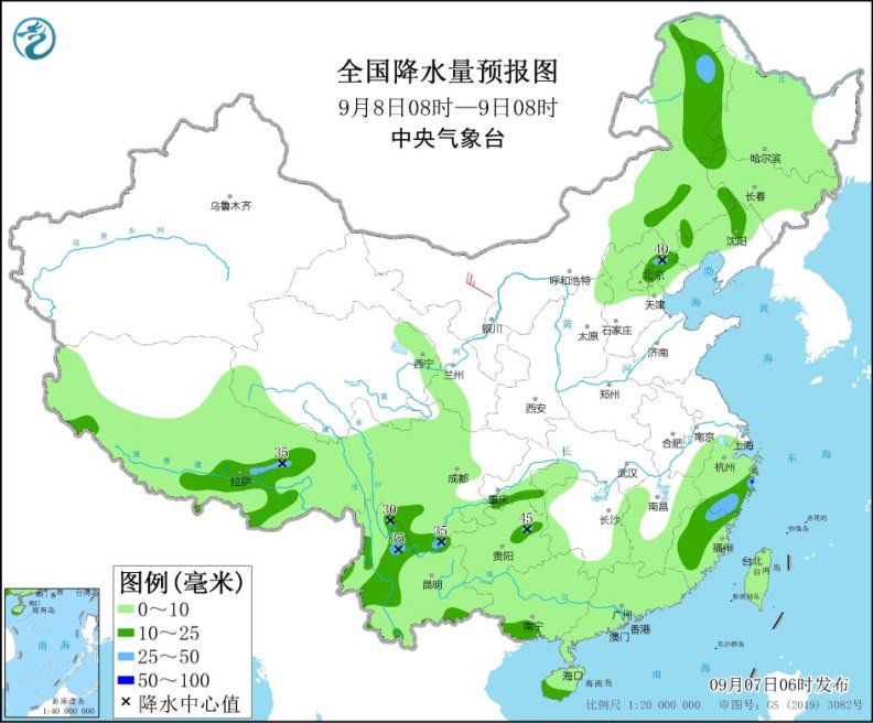 东北地区等地多雷阵雨 台风“康森”将向我国沿海靠近