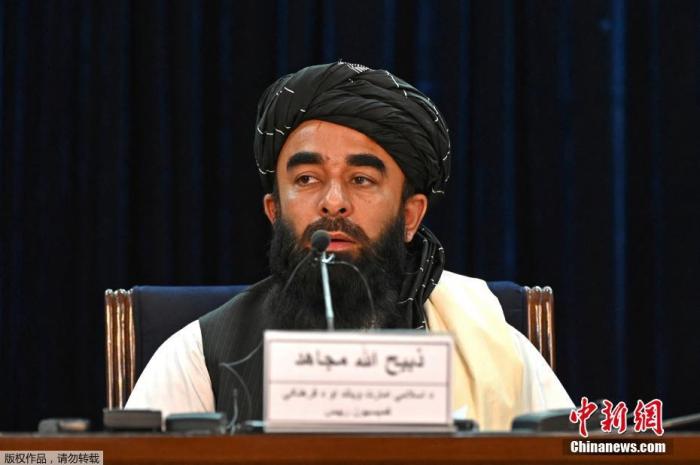当地时间9月6日，阿富汗喀布尔，阿富汗塔利班发言人扎比乌拉·穆贾希德在新闻发布会上表示，阿富汗塔利班已经完全控制了潘杰希尔省。