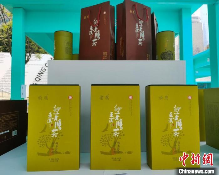 图为展区里的巫溪特产老鹰茶。　袁子寒 摄