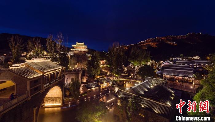 北京古北水镇夜景。　北京市文旅局供图