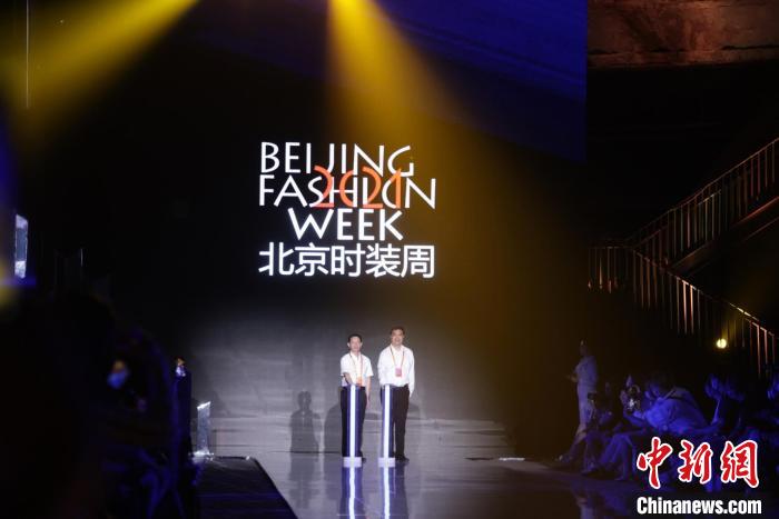  北京时装周本月15日启幕 近百场活动呈现“时尚+”魅力