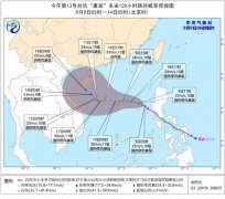  台风“康森”致南海等海