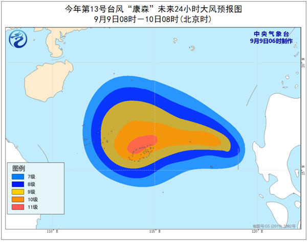  台风“康森”致南海等海域有大风 “灿都”维持超强台风级别