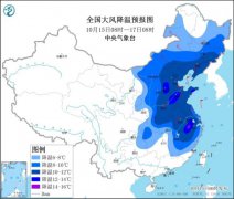 强冷空气影响中东部地区