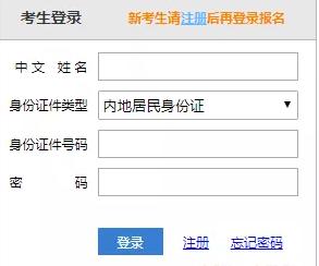 高顿教育：2022年CPA成绩复核！注会成绩如何申请复核？