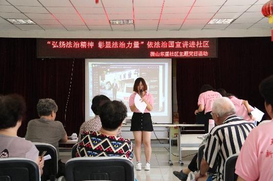 天津财大法学院开展依法治国基层宣讲实践活动