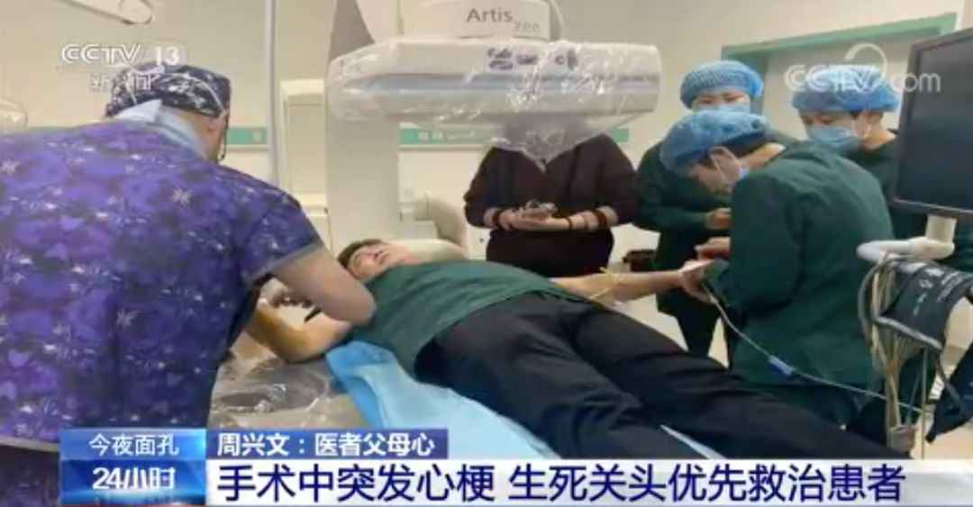 手术中主刀医生突发心梗，生死关头他选择……