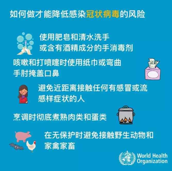 深圳确诊1例新型冠状病毒肺炎，另有8例观察病例！这些防护知识请及时转告家人！