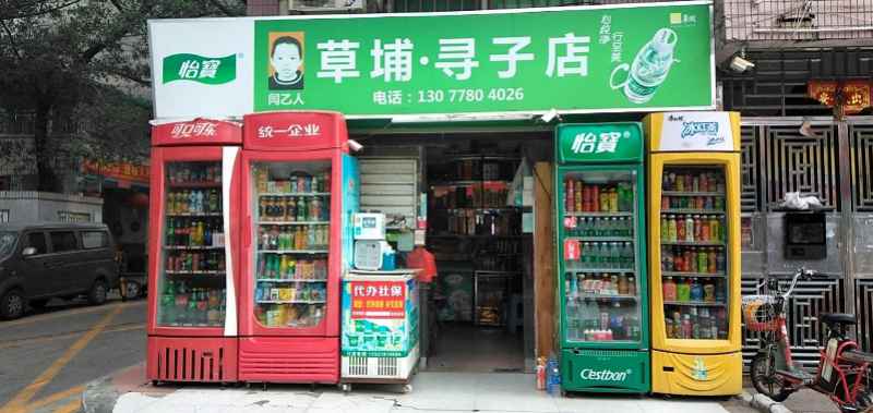 儿子在深圳走失夫妻原地开“寻子店”等他18年，称将一直找下去