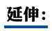 美国正式退出世卫组织 联合国秘书长发言人已证实