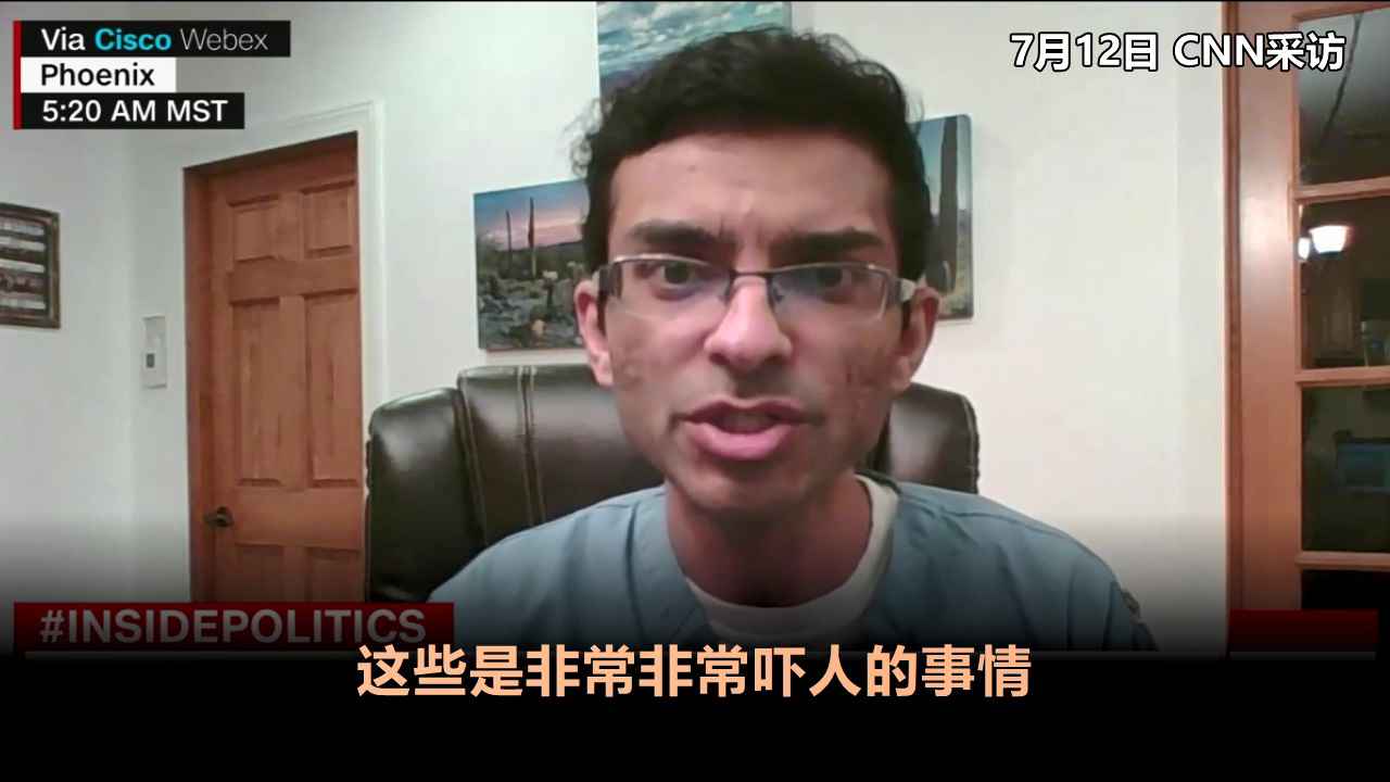 特朗普称大部分新冠病患会自愈 美国医生急了：十分荒谬！