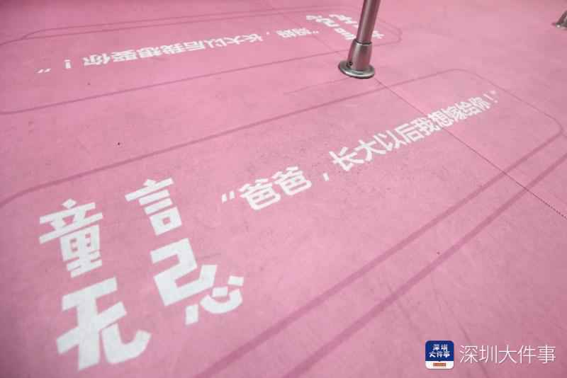 “长大嫁给爸”，深圳地铁一号线出现不当广告，地铁公司称将撤下