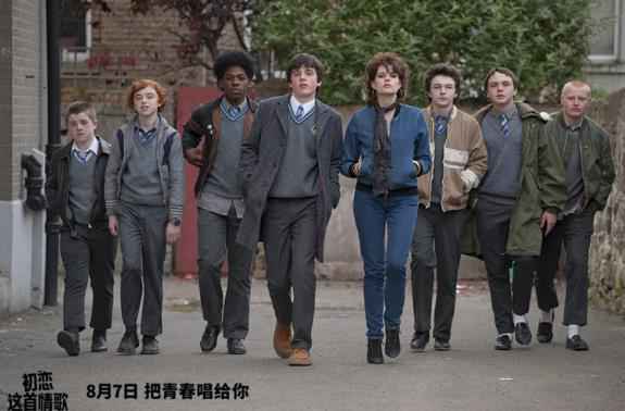 《初恋这首情歌》发布口碑海报 “Sing Street”乐队谱写无畏青春