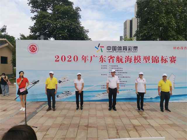 2020年广东省航海模型锦标赛起航