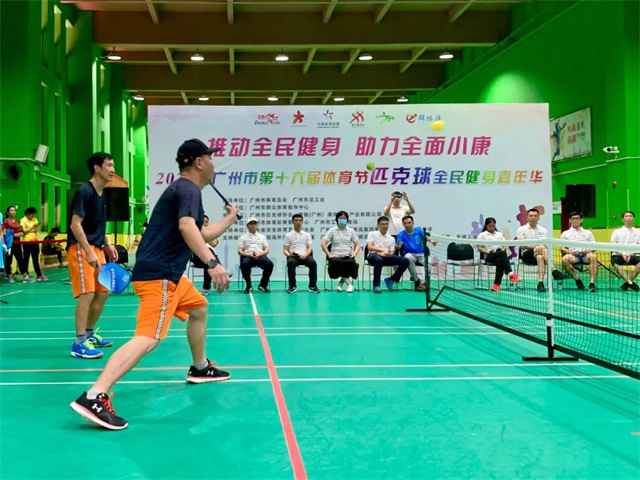 广州市体育节赛程过半 全民健身热度不减