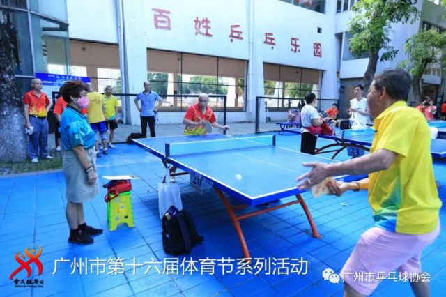 广州市体育节赛程过半 全民健身热度不减