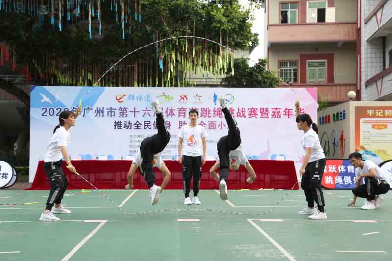 31天精彩不断 16载初心不改——广州市体育节掀起羊城8月全民健身热潮