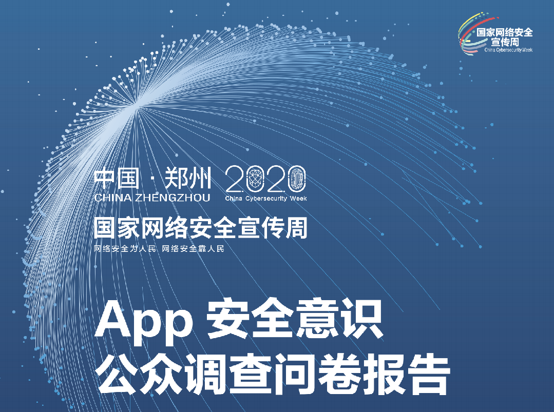 App推送过于精准引监听质疑 专家呼吁用户画像更人性化