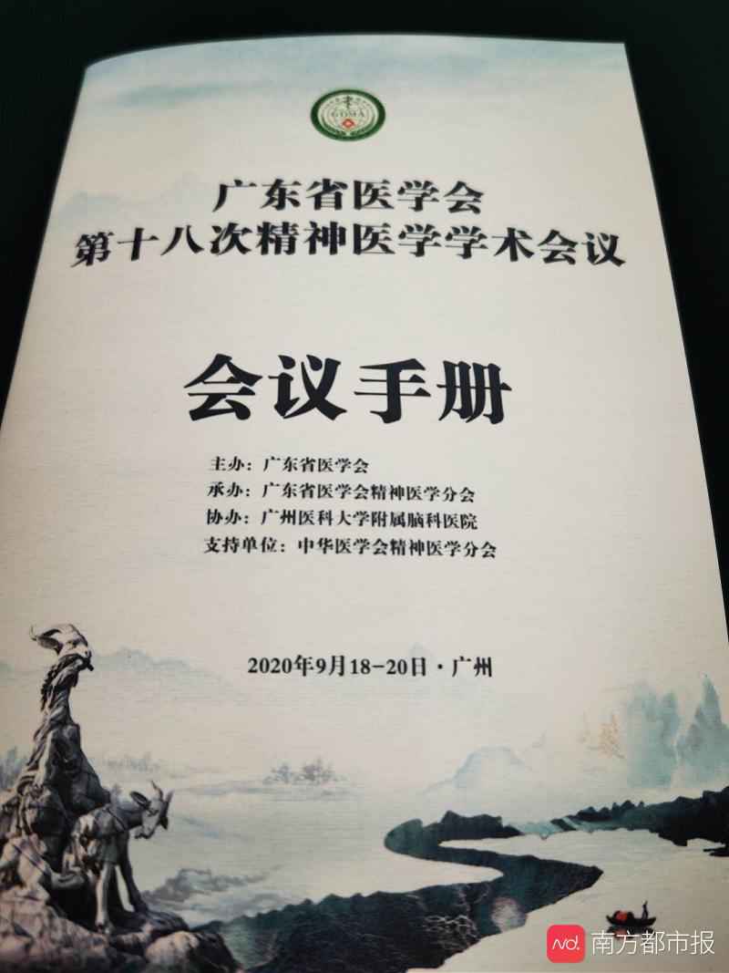 抑郁症年患病率3.6%，用营养精神病学方法吃些开心食物