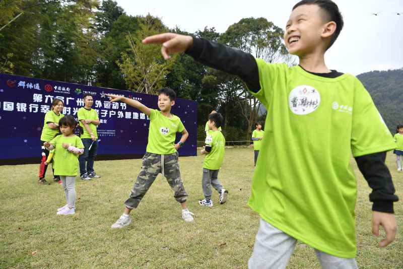 访古村、探星空，广州户外运动节亲子户外营地体验举行