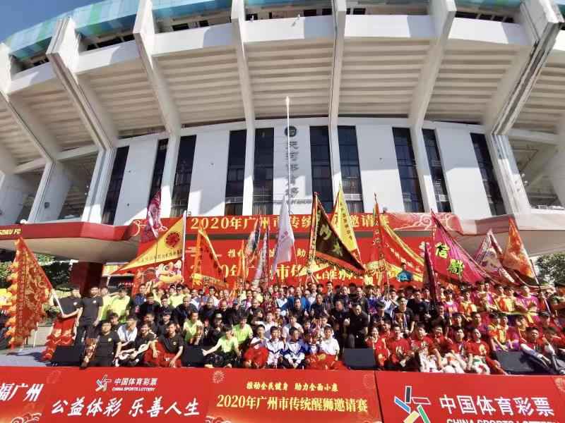 广州市传统醒狮邀请赛举行，为亚运会亚残运会十周年献礼