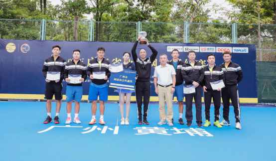 2020年广东省业余网球团体赛广州圆满收拍