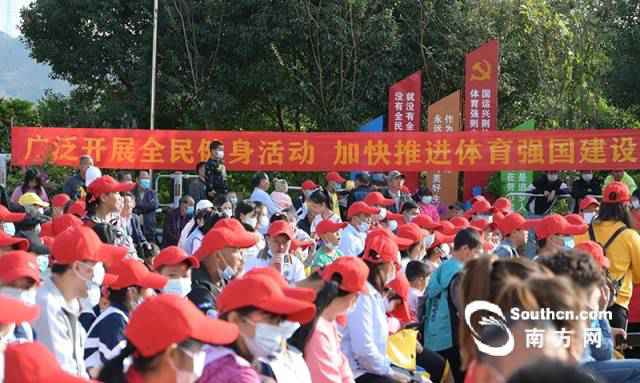 图集 | 广东省乡风民俗徒步大会举行，体育帮扶成效显著