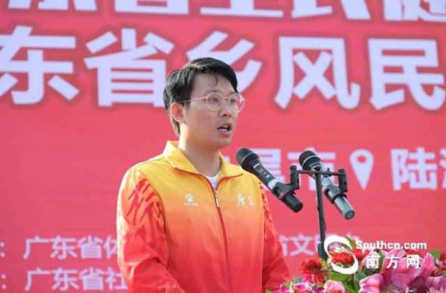 图集 | 广东省乡风民俗徒步大会举行，体育帮扶成效显著
