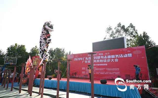 图集 | 广东省乡风民俗徒步大会举行，体育帮扶成效显著
