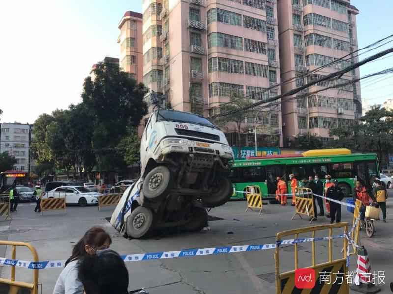 广州棠德花苑附近突发地陷！有车辆陷入，车头悬在半空