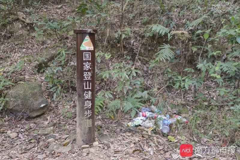 广州最高峰长期遭游客遗留垃圾污染，国家登山步道成重灾区！