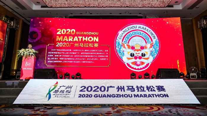 2020广马完赛奖牌公布，线路有微调，“抗疫方阵”将亮相