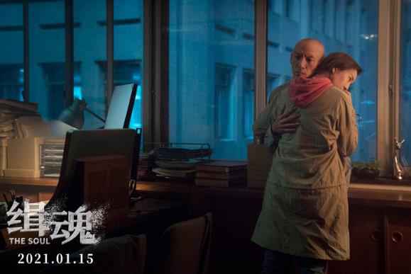 电影《缉魂》1月15日上映 幕后特辑张震张钧甯“魔鬼训练”