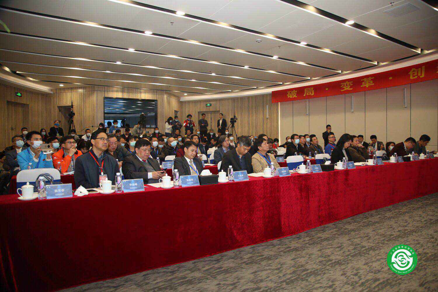 破局·变革·创新，珠江体育场馆论坛在广州召开