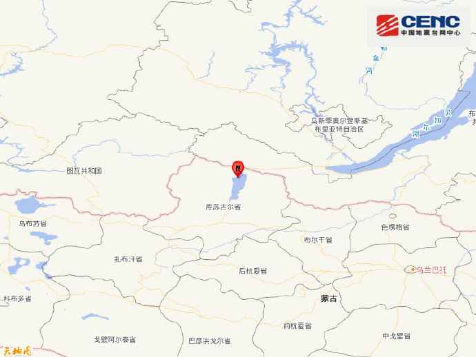 蒙古发生6.8级地震 震源深度10千米