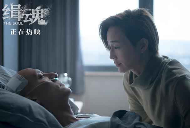 《缉魂》曝“给女儿的一封信”片段 张震张钧甯演绎“遗憾之痛”