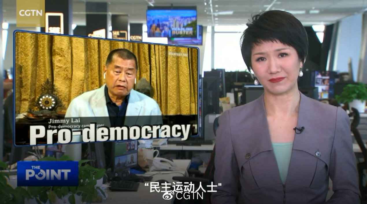 刘欣起底BBC香港叙事套路