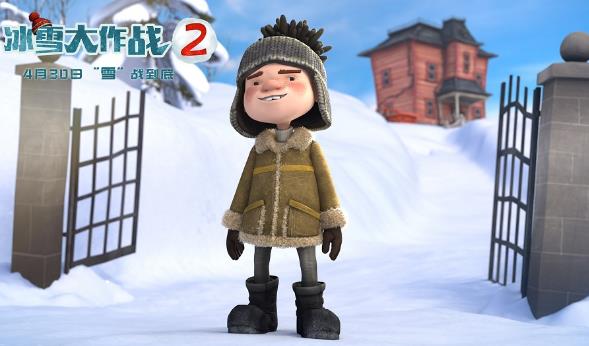 电影《冰雪大作战2》4月30日全国上映 奇趣冒险即将出发
