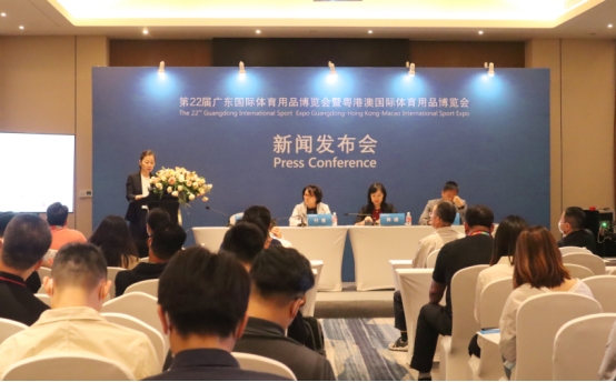 共享体育产业机遇，第22届广东体博会将于11月在广州举行