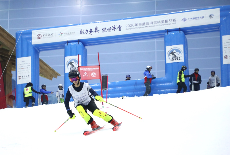 第二届粤港澳大湾区滑雪精英挑战赛启幕